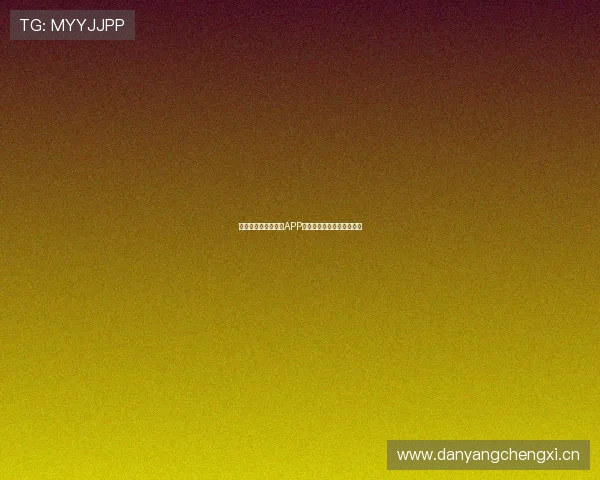 鲸鱼体育直播网官方APP免费下载畅享高清赛事体验